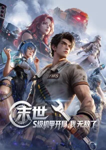 成人动漫 暗影之恋